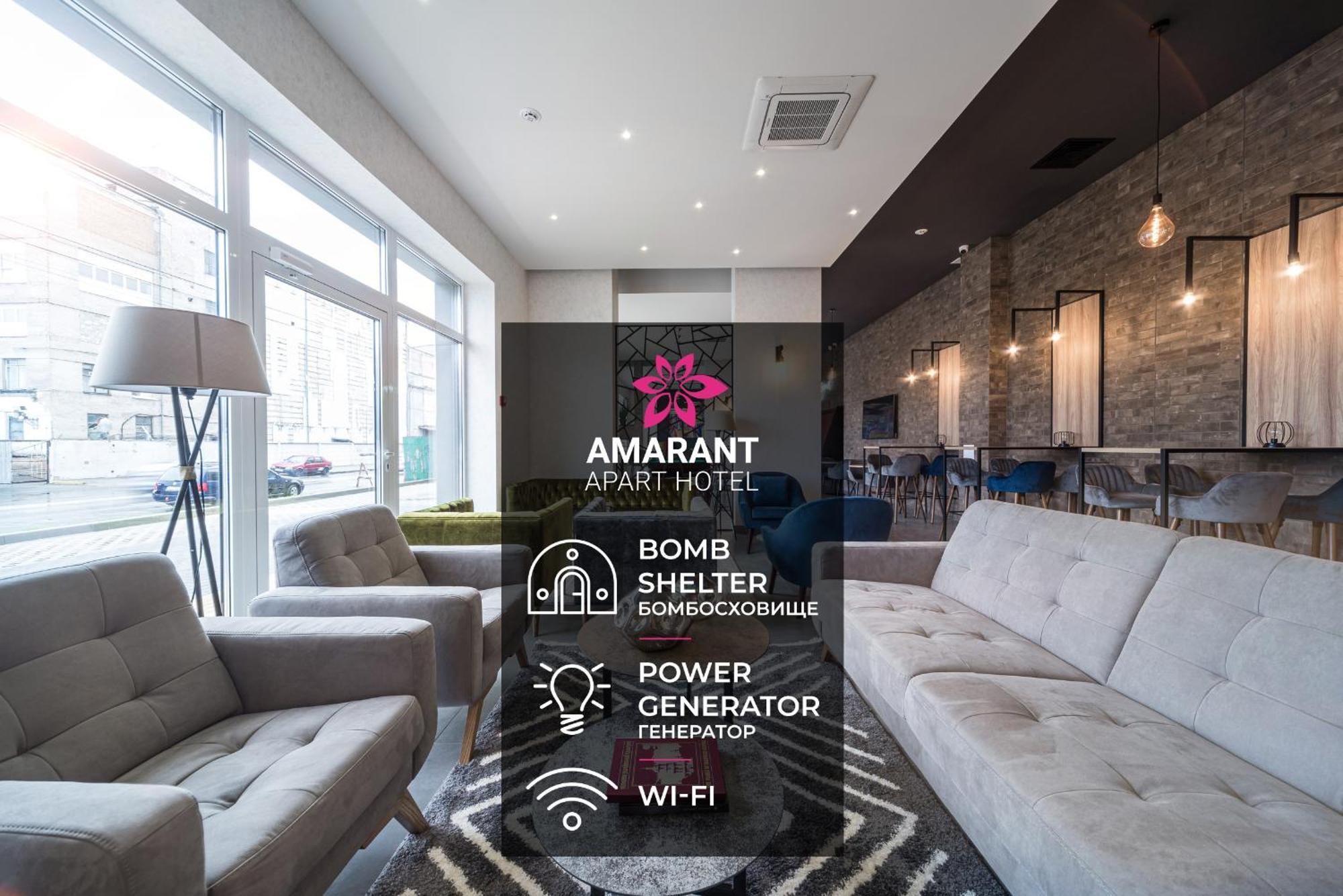 Amarant Apart Hotel By Chm Киев Екстериор снимка